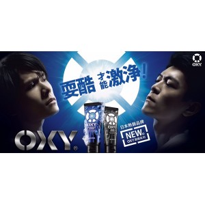 曼秀雷敦 - OXY男士洗面奶 控油防痘 130g